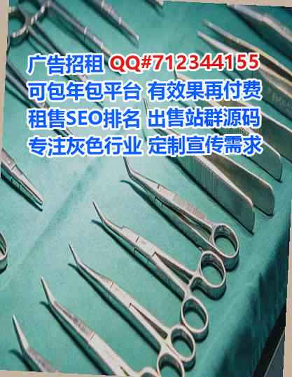 藏族借腹生子传媒事务所